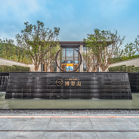 重慶 金科&金輝&middot;博翠山