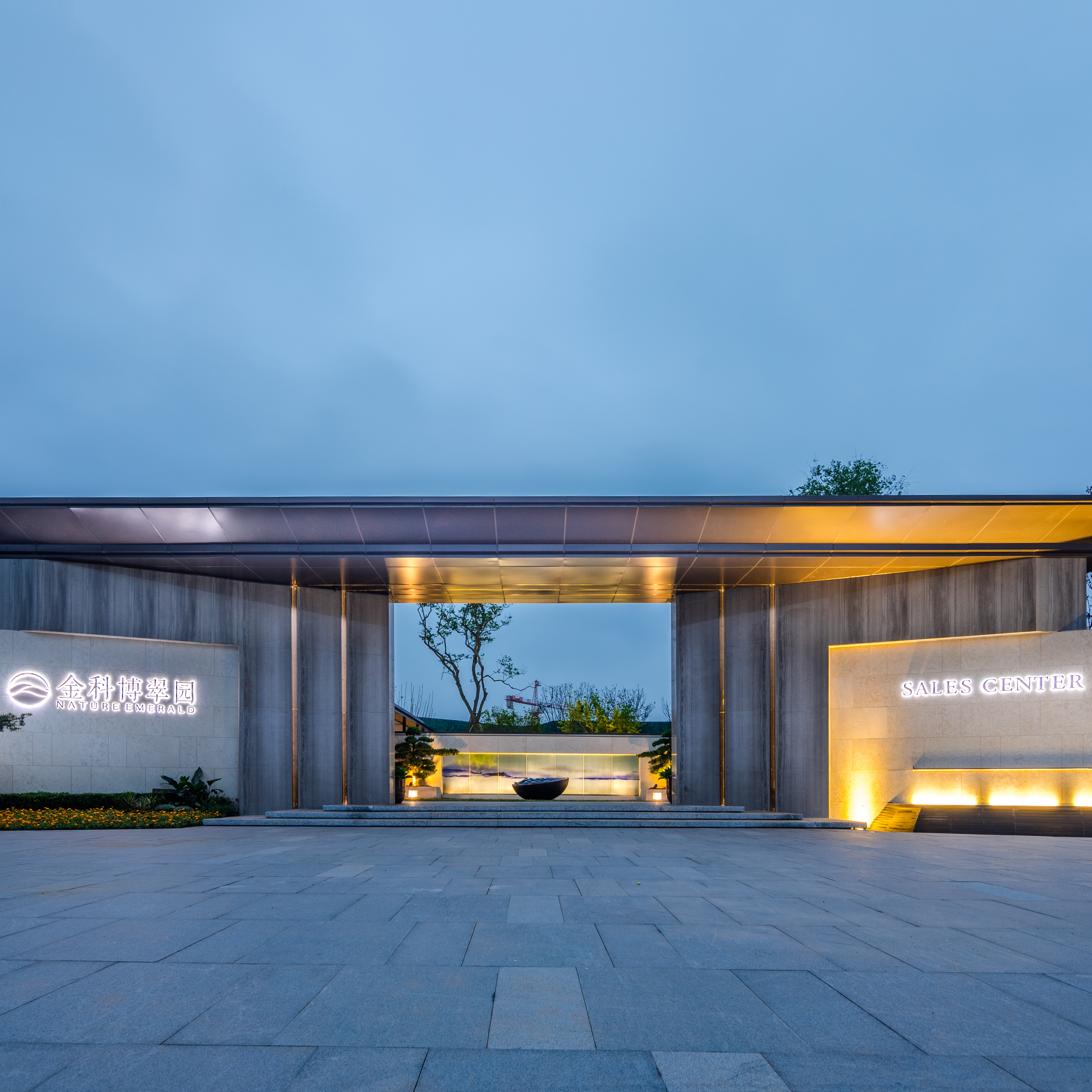 重慶 金科&middot;博翠園