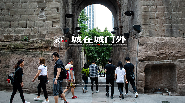 城在城门外