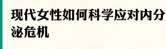 大标题