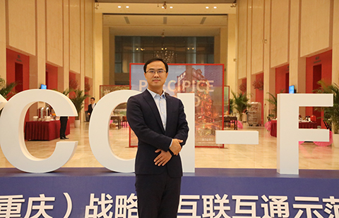 西部陸海新通道金融服務平臺為江北嘴打開國際通道