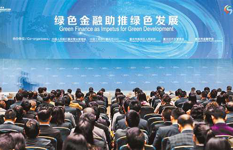 培育現代金融業 加快建設內陸開放高地