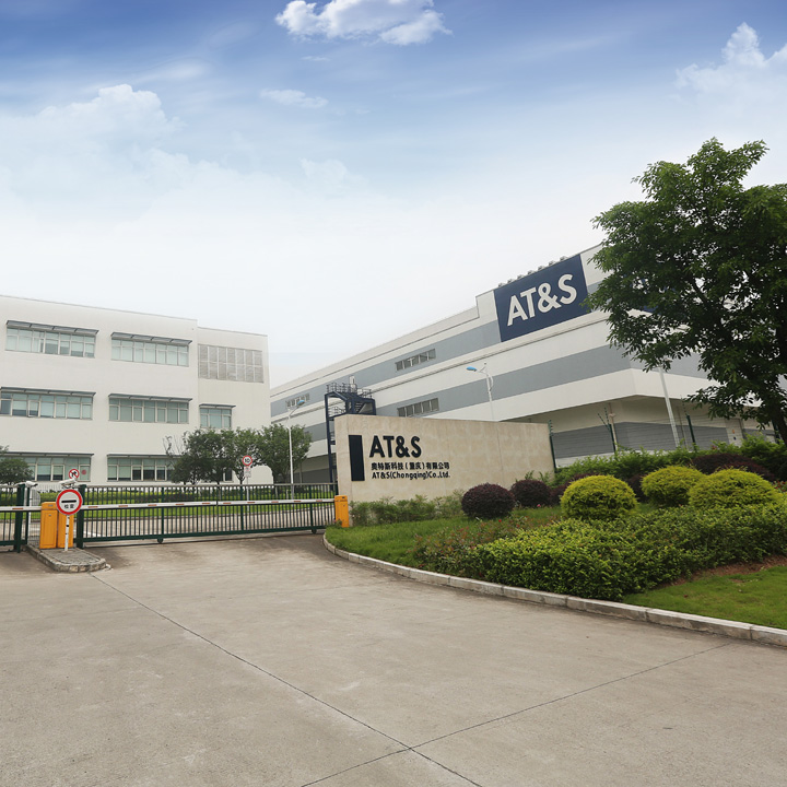 奥特斯：助力完善两江新区电子产业链