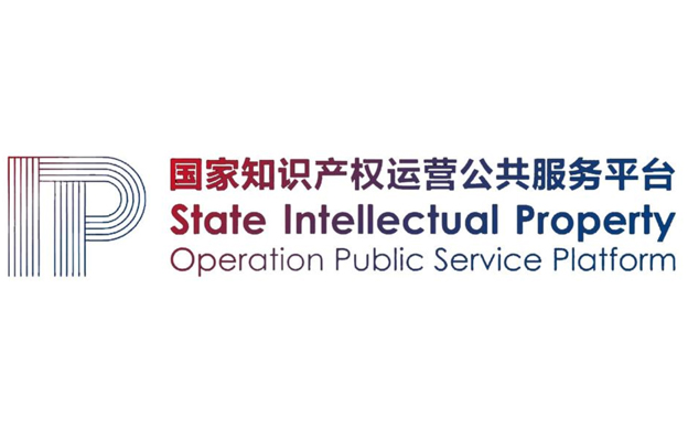 江北区正式启动国家知识产权运营服务体系建设