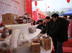 巫溪第二届年货节开幕 贫困乡镇的腊肉卖得脱销了
