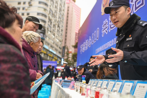 重慶多地開展&ldquo;110宣傳日&rdquo;主題宣傳活動