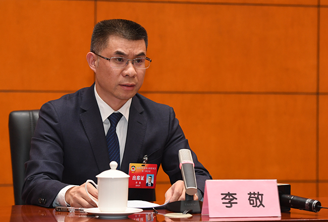 李敬