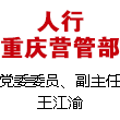 引导金融机构落实支持企业复工复产的一系列政策措施