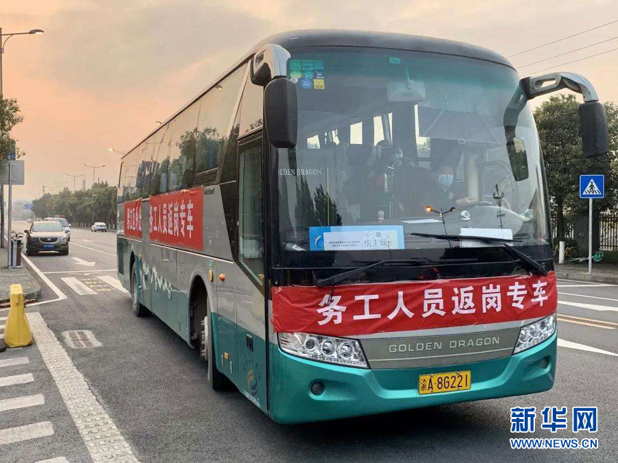 重庆高新区人口普查员