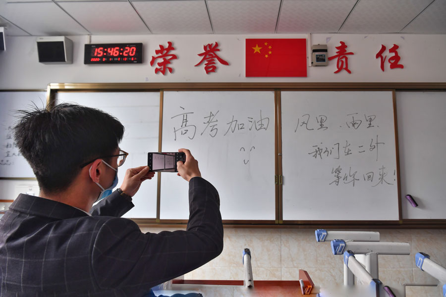 高三的我們，這樣備考