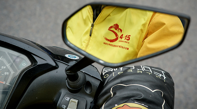 重慶：外賣小哥化身國家安全宣傳使者