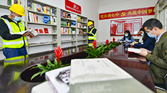 重慶：書香飄進一線工地