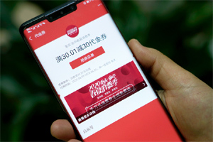 重慶：消費券撬動新消費