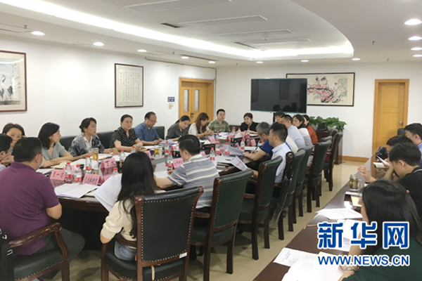渝中启动抓“六稳”促“六保”民营企业百日大走访活动