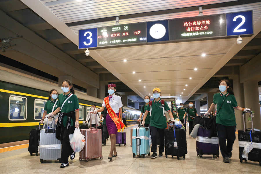 重慶：藏族學子啟程回鄉參加中考