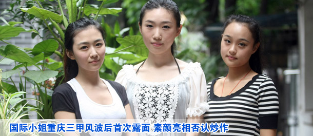 公务员的录用体检 考生只能到82家定点医疗机