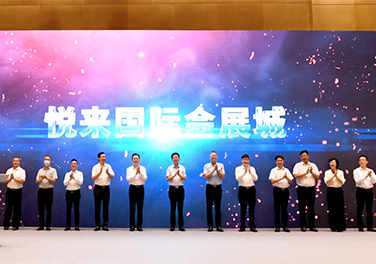 两江新区举行悦来国际会展城高质量发展启幕