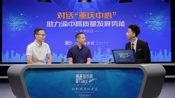重庆中心项目助力区域交通升级