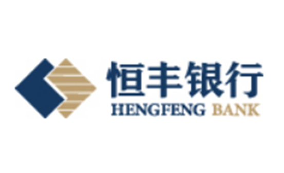 恒丰银行重庆分行开展2020金融知识普及月活动