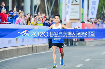 2020重庆马拉松赛直播回放（二）