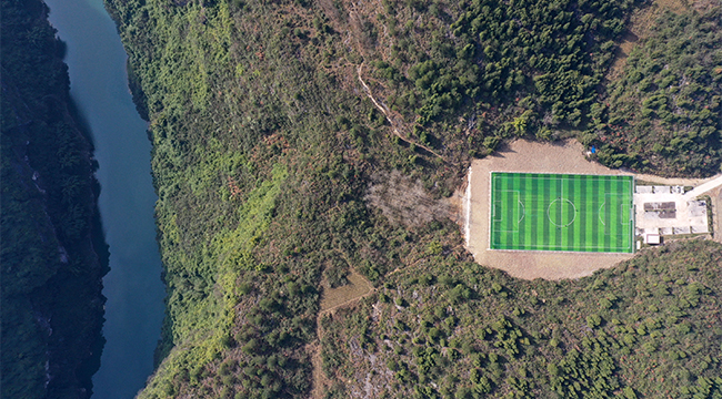 无人机航拍重庆黔江“峡谷足球场”