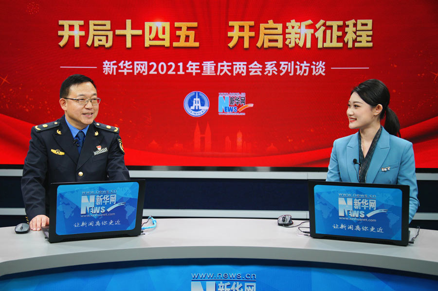 重庆市城市管理局党组成员、副局长卢鹏飞做客新华网