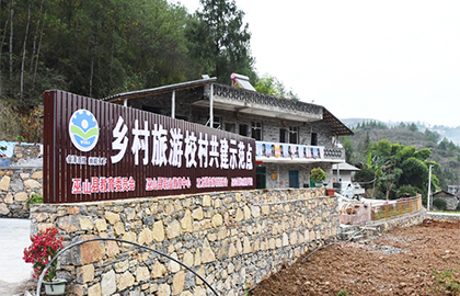 三峡库区“空壳村”的集体经济之变