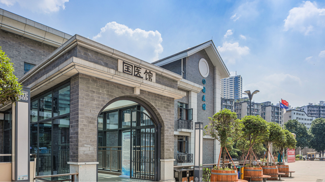重庆大学附属肿瘤医院国医馆