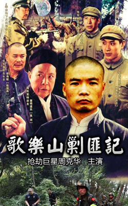 杀人悍匪怎能称爆头哥?