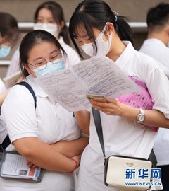 2021年高考拉开帷幕