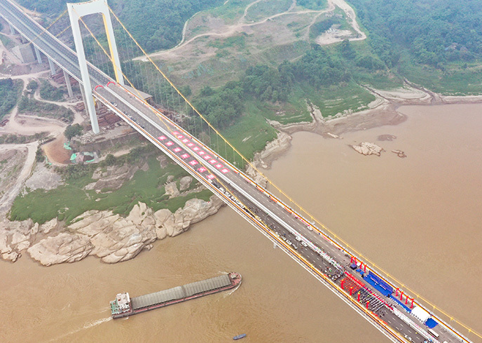 重慶長壽經開區大橋建成通車