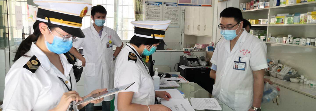 重庆市卫健委组织开展抗（抑）菌制剂专项检查