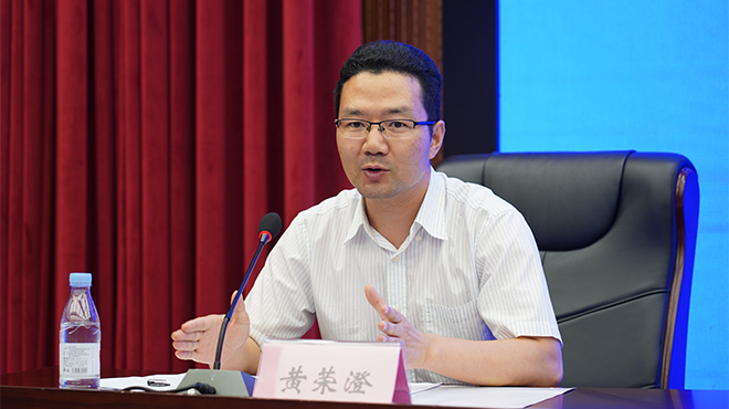 重庆高新区改革发展局副局长黄荣澄讲话