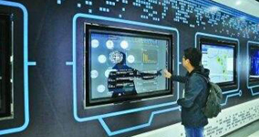 重庆大力发展数字经济 今年将建成投用西部数据交易中心