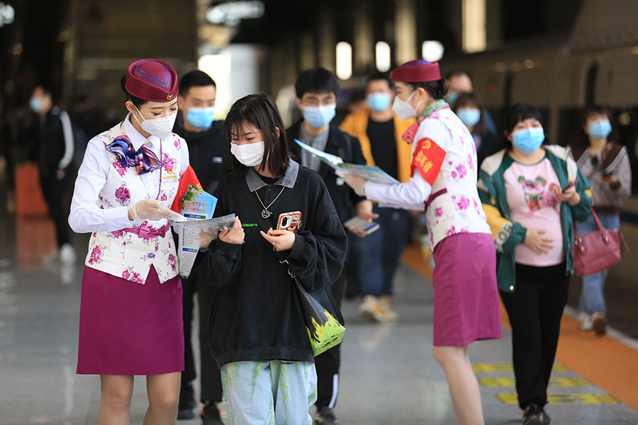 重庆：站台上的“世界地球日”