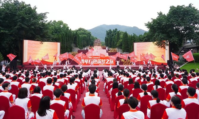 启动仪式在北京和重庆同步举行。