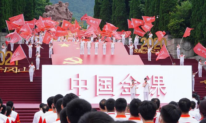 启动仪式现场。