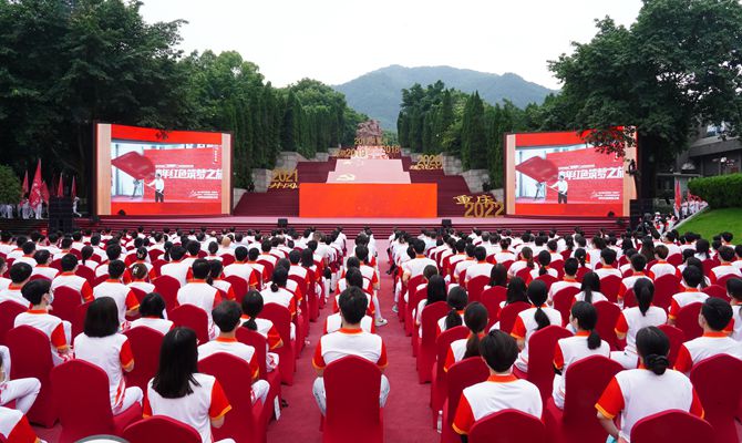 启动仪式现场。