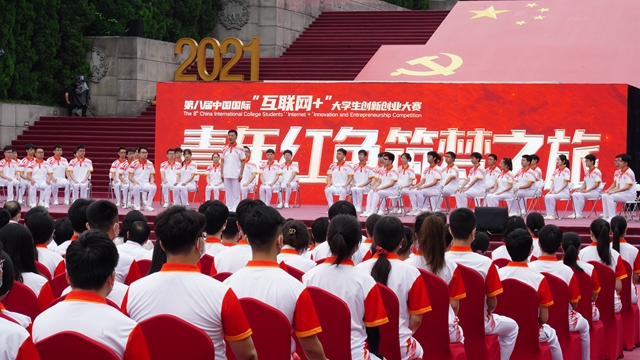 启动仪式现场。