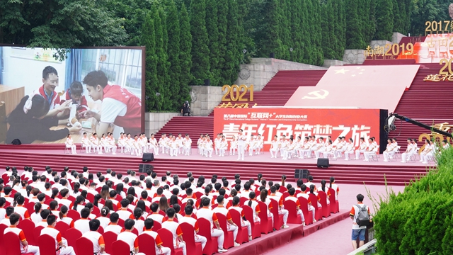 启动仪式现场。