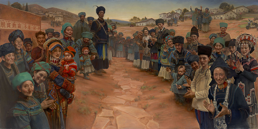 《彝族新村欢迎你》