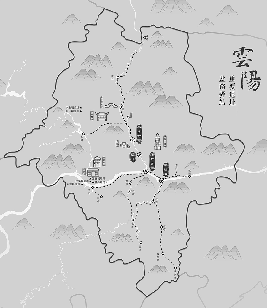 云安盐路驿站遗址示意图。（云阳县博物馆供图）
