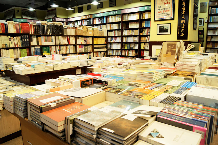 图为精典书店解放碑店的社科馆。