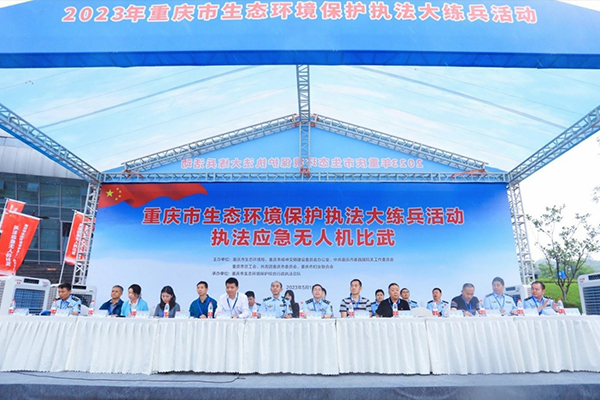 来这场比赛，看看环境执法应急新“招式”