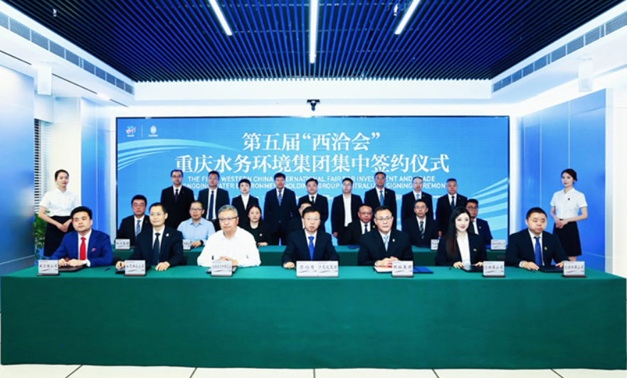 环境企业的“西洽会时间”