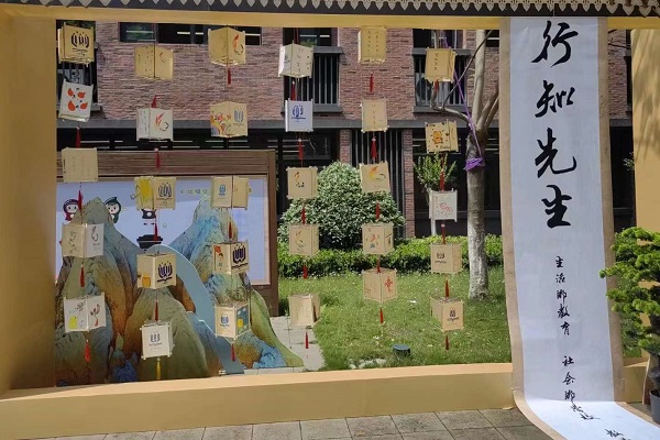 大型示范教育剧《行知先生》在南岸区香溪小学上演
