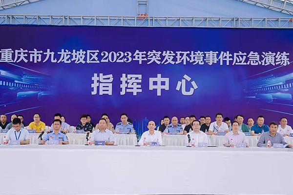 以练促战！重庆市九龙坡区这场应急演练检验“真功夫”