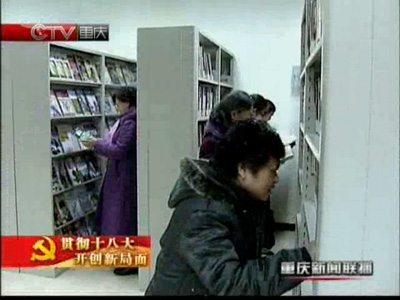 重庆 胶囊旅馆图片
