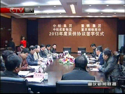 重钢集团:签下船板钢订单上百亿元