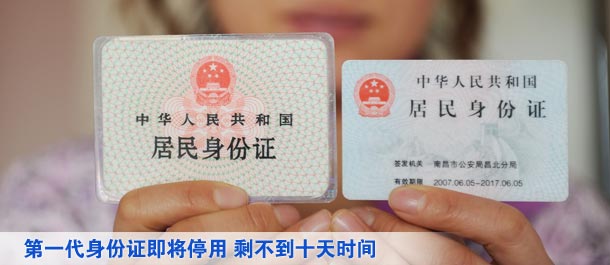 重庆频道:图片中心